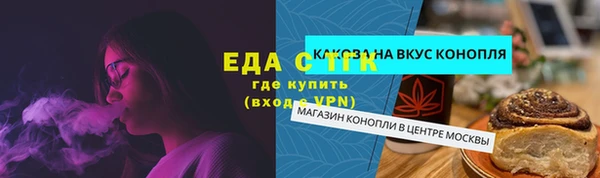 синтетический гашиш Ельня