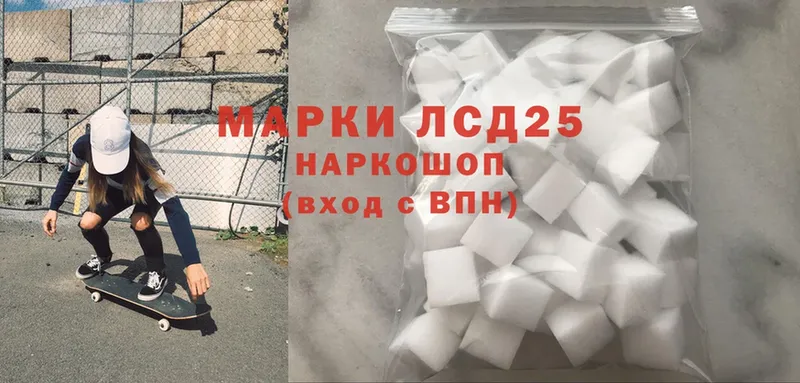 Лсд 25 экстази ecstasy  Агидель 