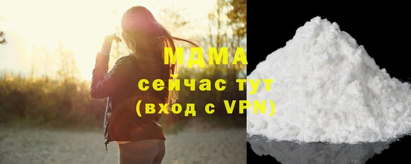 где купить наркотик  Агидель  MDMA crystal 